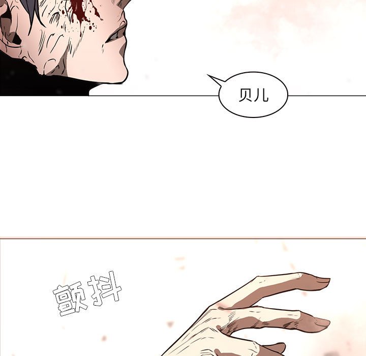 第58話 - 第37张