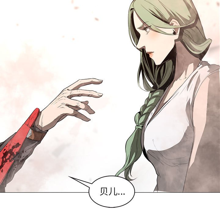第58話 - 第39张