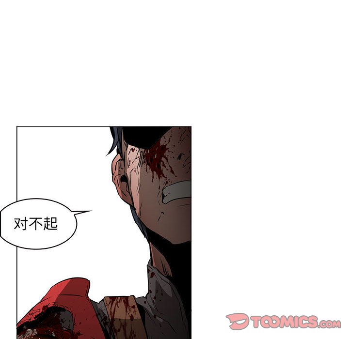 第58話 - 第44张