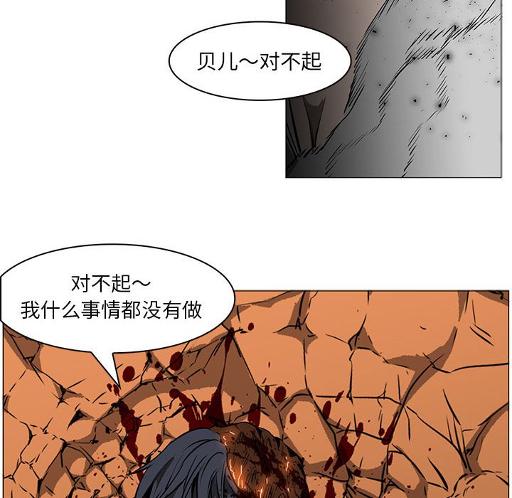 第58話 - 第46张