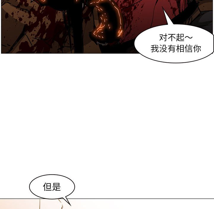 第58話 - 第48张