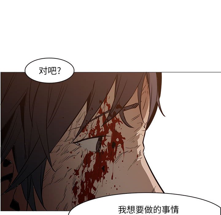 第58話 - 第50张