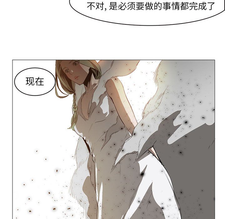 第58話 - 第51张