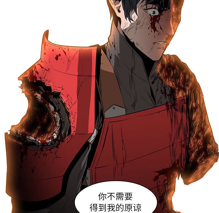 第58話 - 第58张