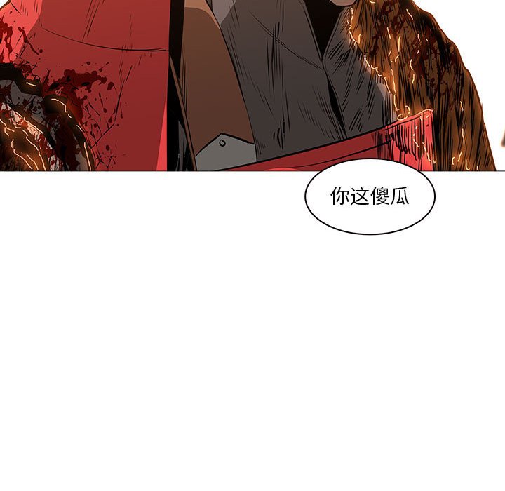 第58話 - 第64张