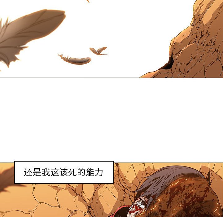 第58話 - 第68张