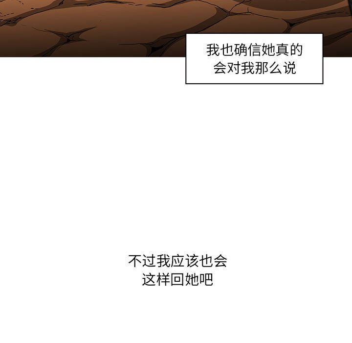 第58話 - 第74张