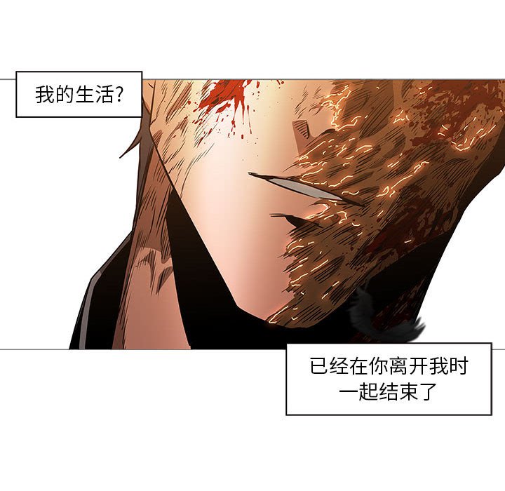 第58話 - 第75张