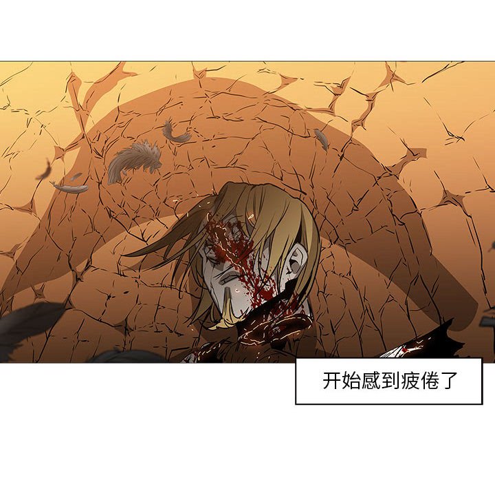 第58話 - 第76张