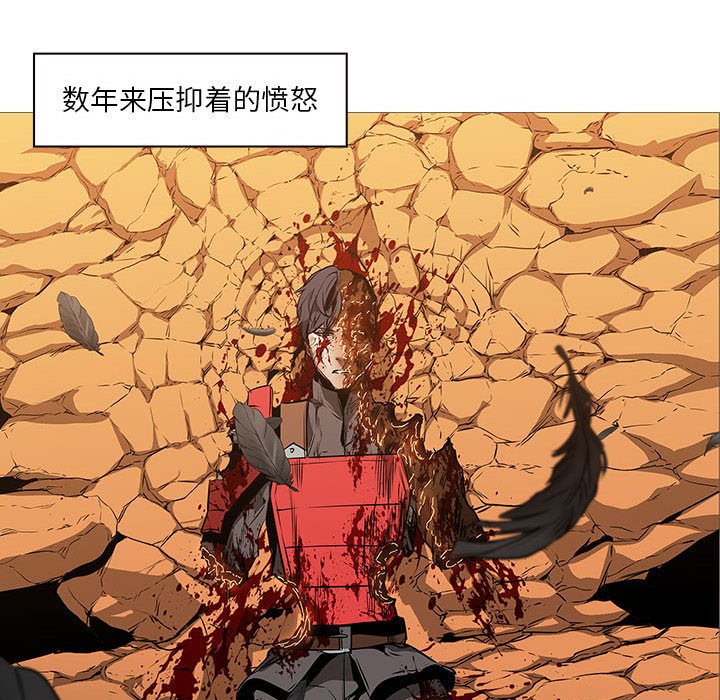 第58話 - 第77张