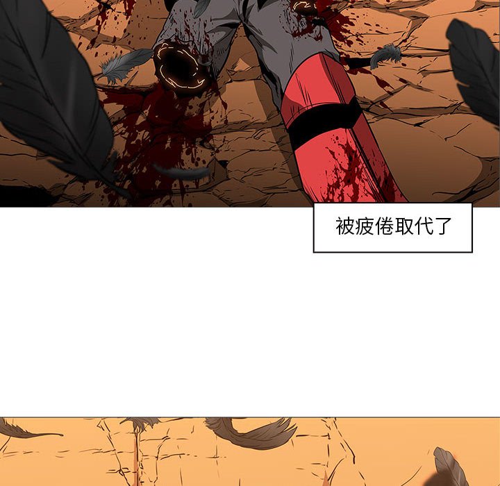第58話 - 第78张