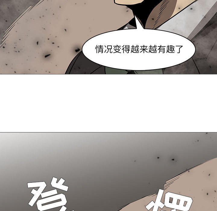 第58話 - 第89张