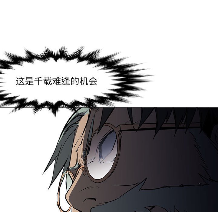 第58話 - 第95张
