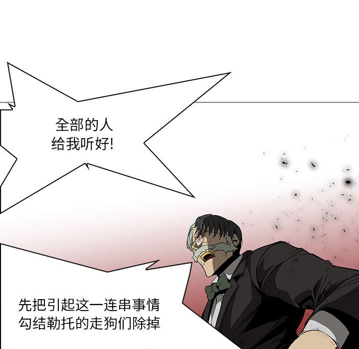 第58話 - 第97张