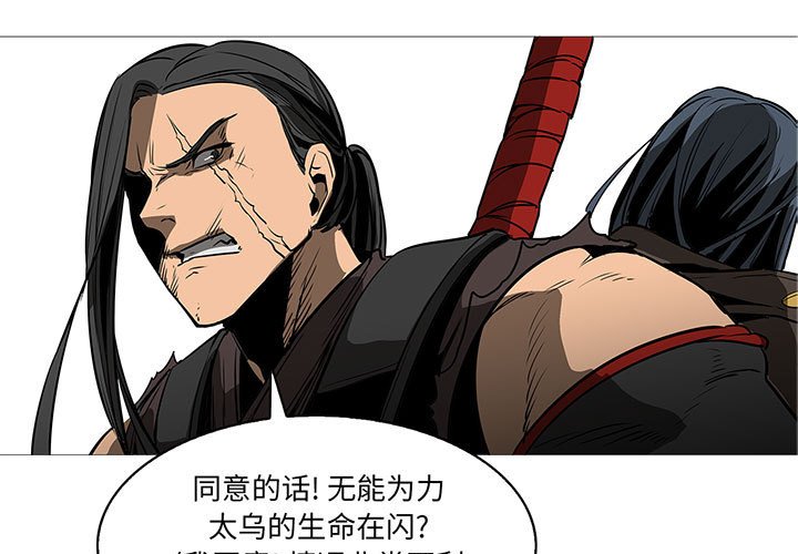 第59話 - 第0张