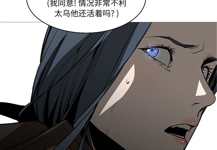 第59話 - 第1张