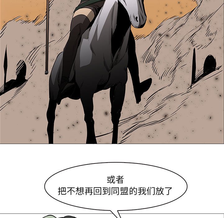 第59話 - 第102张