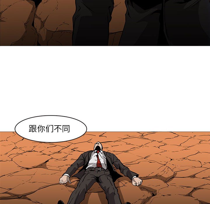 第59話 - 第11张