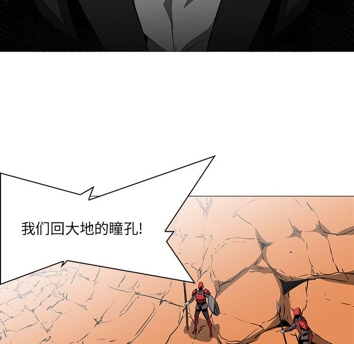 第59話 - 第111张