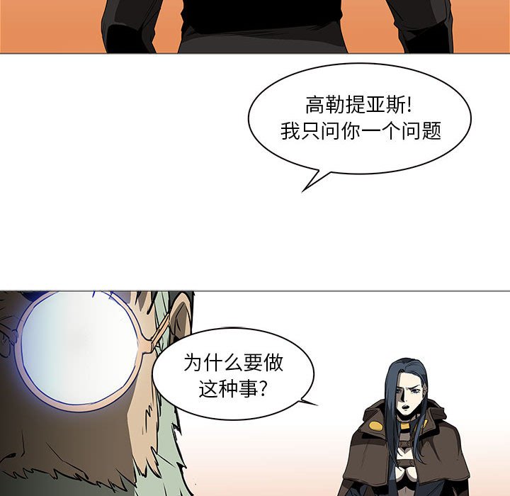 第59話 - 第115张