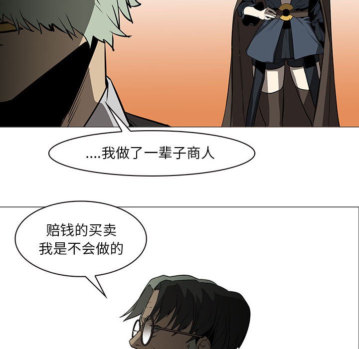 第59話 - 第116张