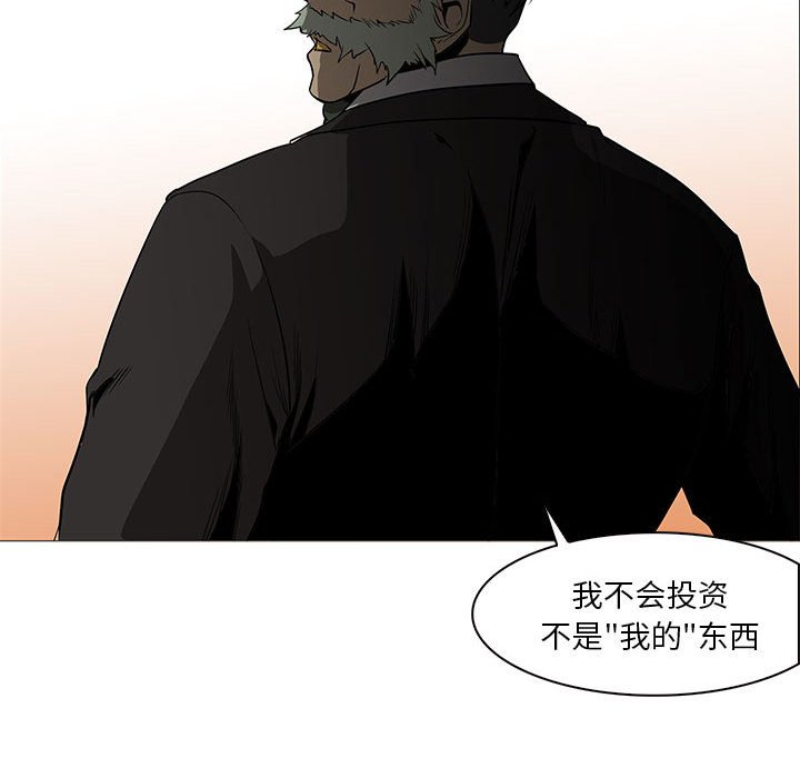 第59話 - 第117张