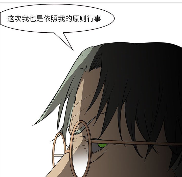 第59話 - 第118张