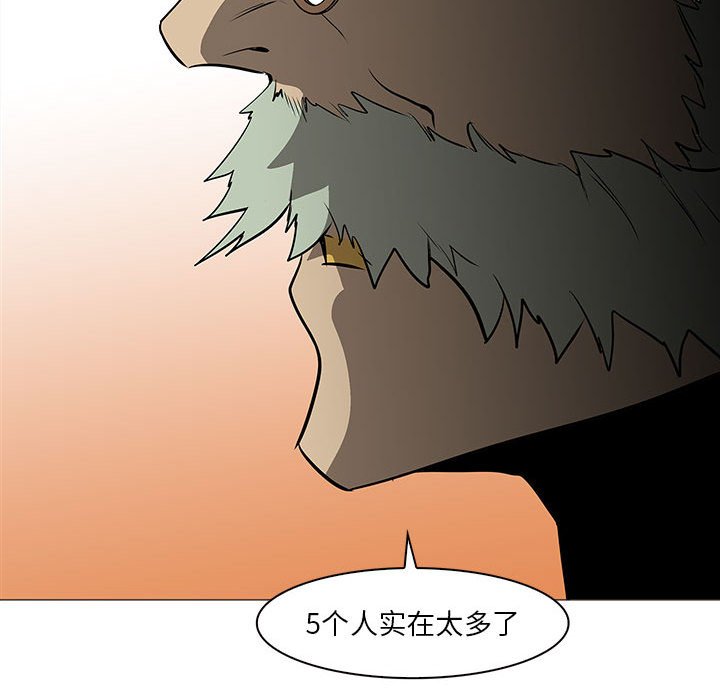 第59話 - 第119张