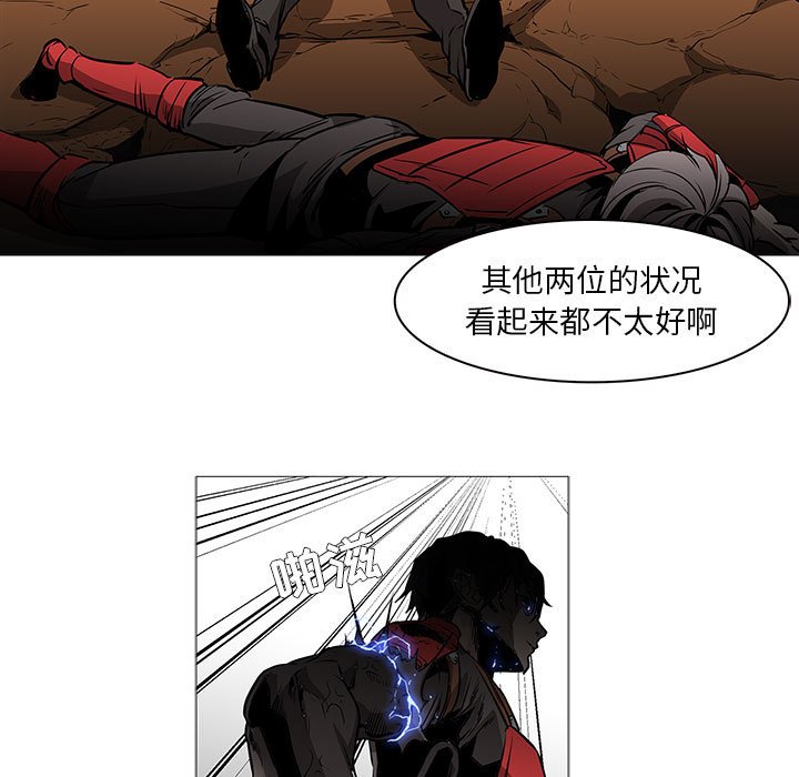 第59話 - 第12张