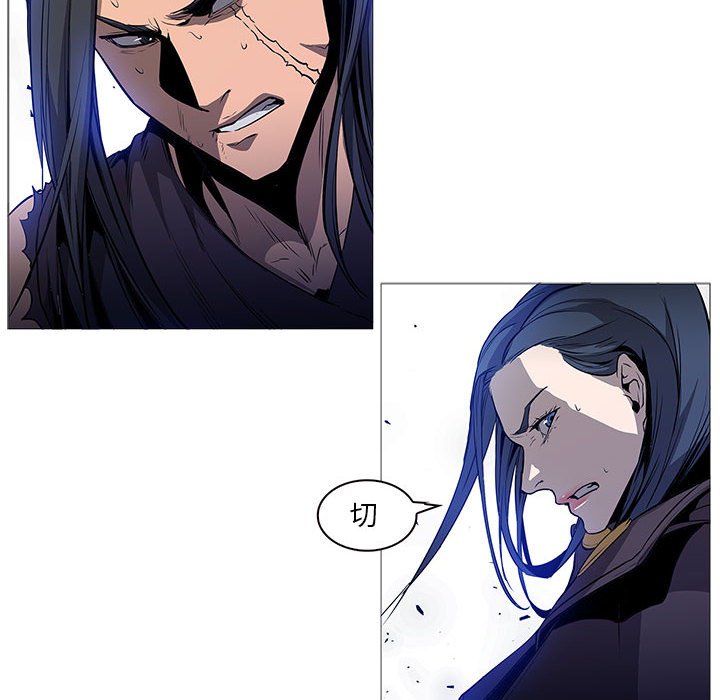 第59話 - 第15张