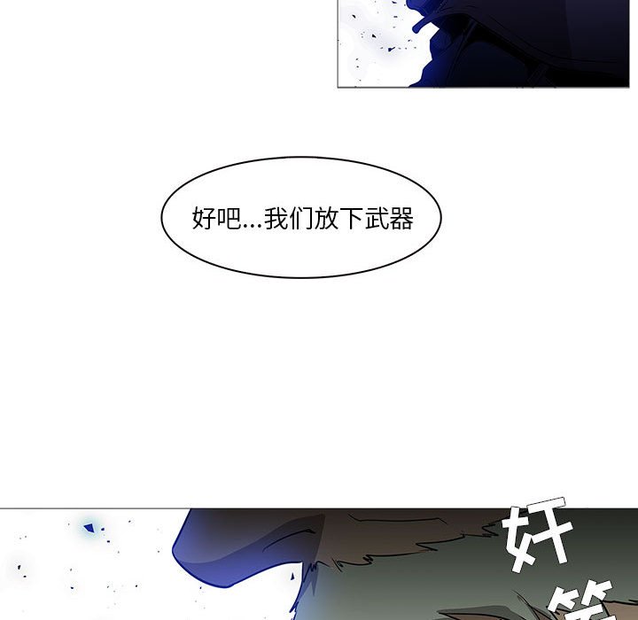 第59話 - 第16张