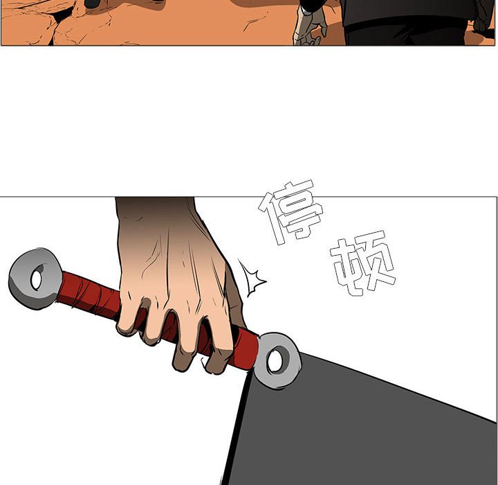 第59話 - 第20张