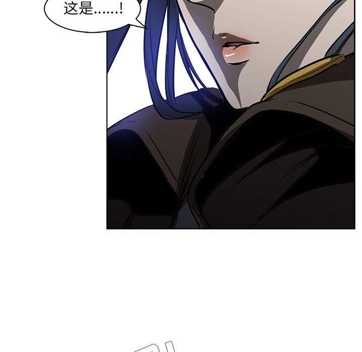 第59話 - 第23张