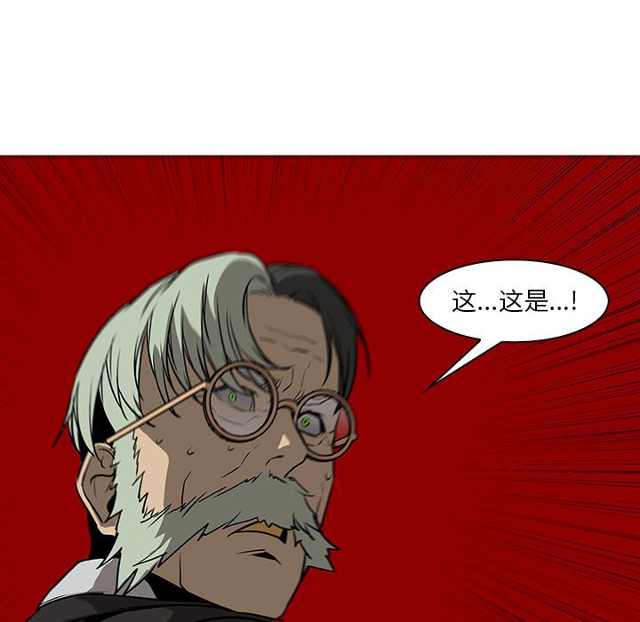 第59話 - 第35张
