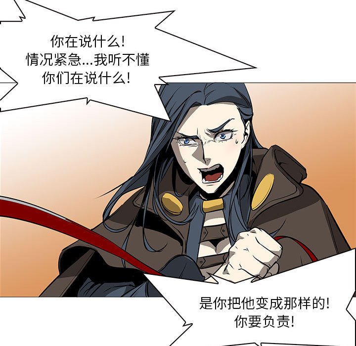 第59話 - 第46张