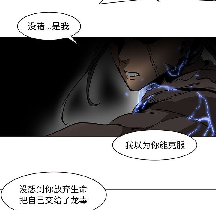 第59話 - 第47张