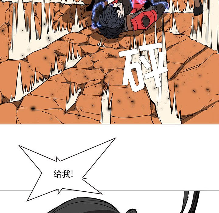 第59話 - 第51张