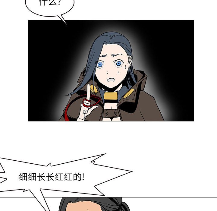 第59話 - 第53张