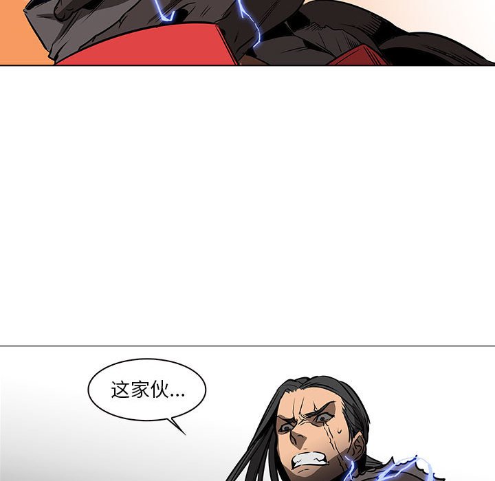 第59話 - 第58张
