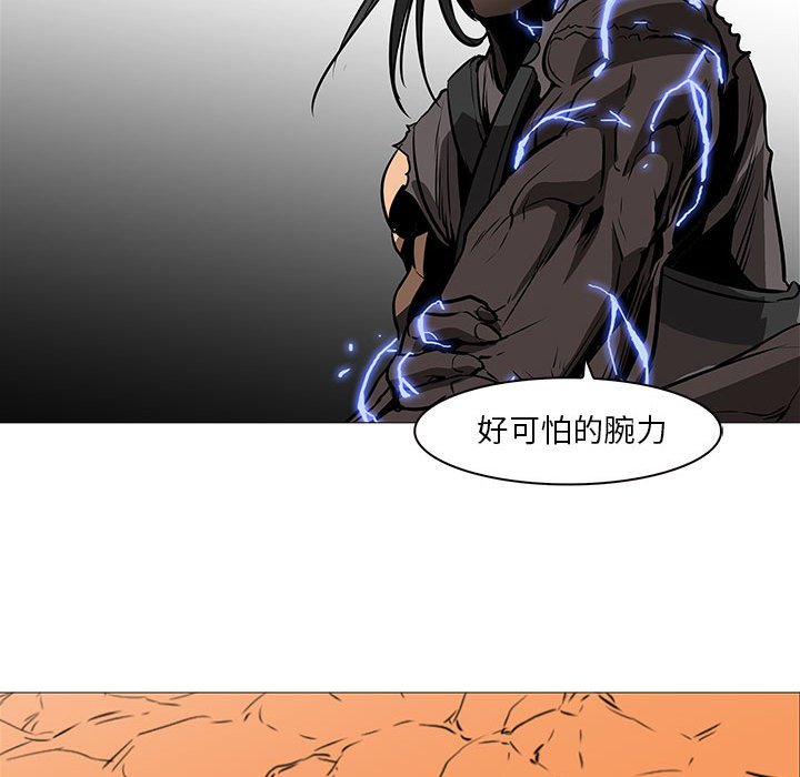 第59話 - 第59张