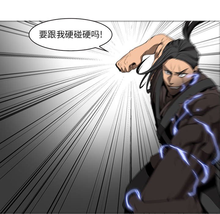 第59話 - 第63张