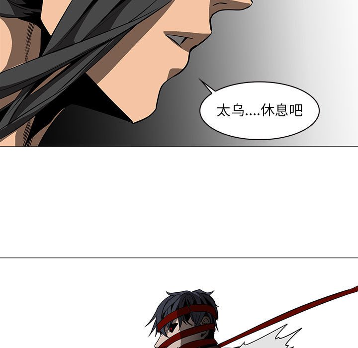 第59話 - 第79张