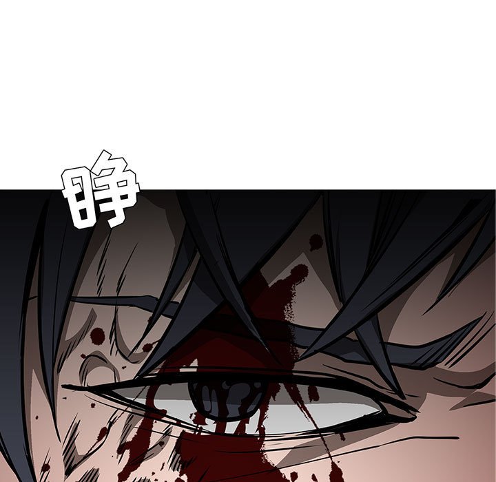 第59話 - 第8张