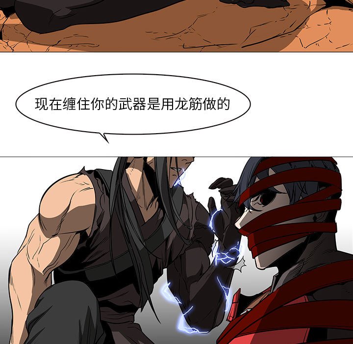 第59話 - 第81张