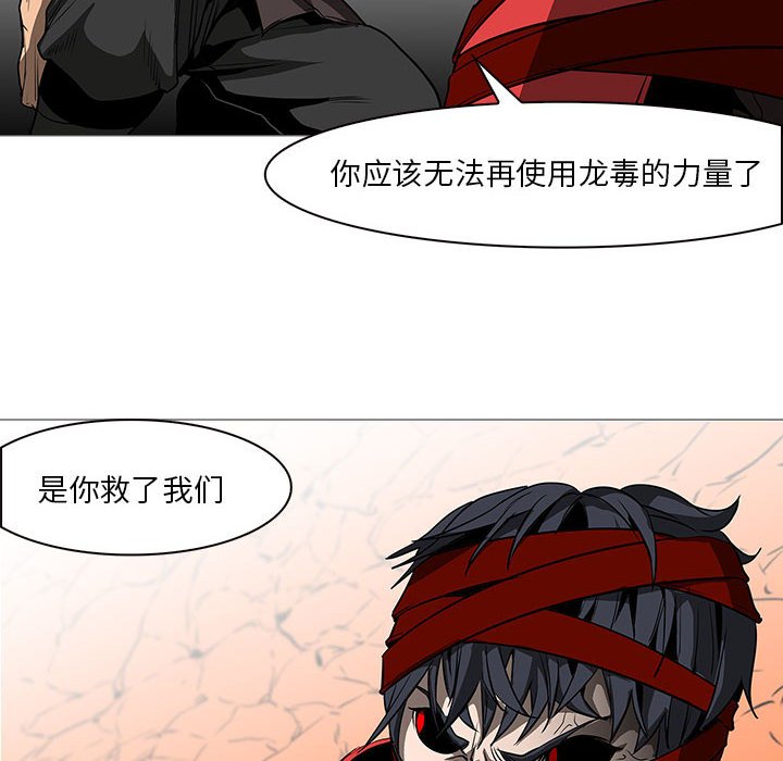 第59話 - 第82张