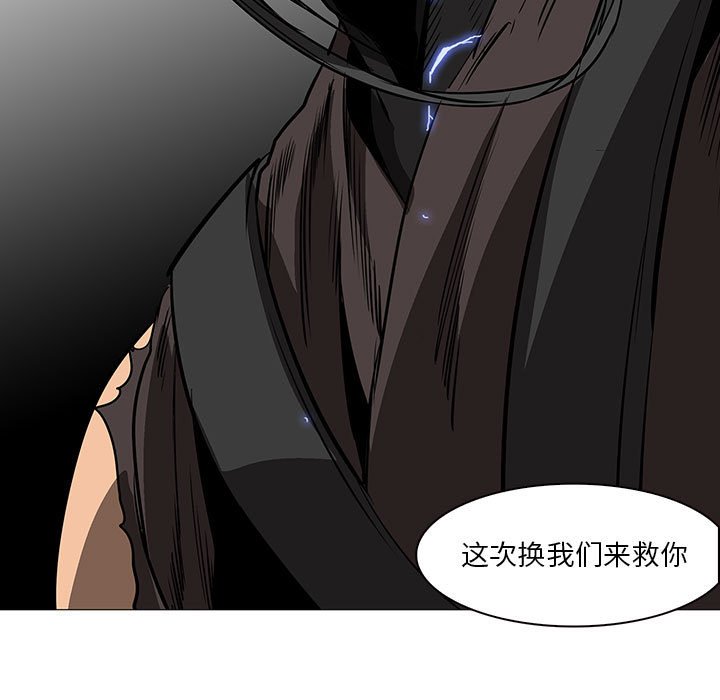 第59話 - 第85张