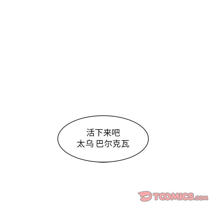 第59話 - 第86张