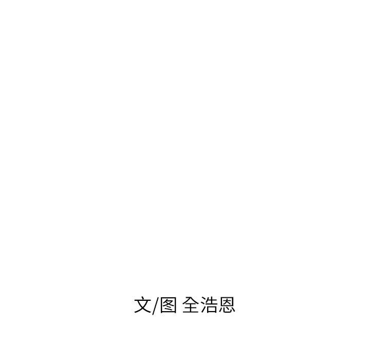第59話 - 第88张