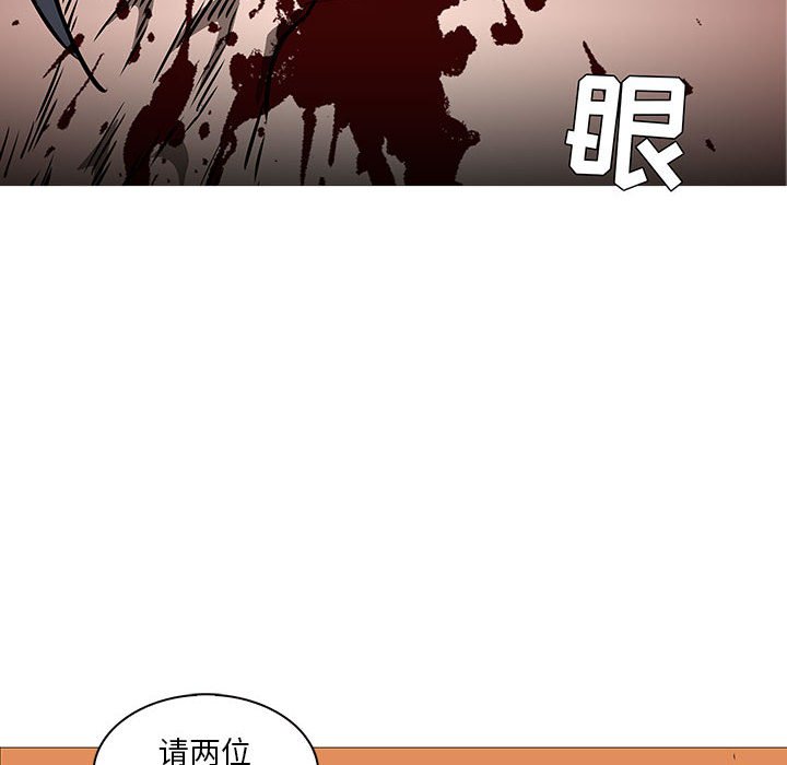 第59話 - 第9张