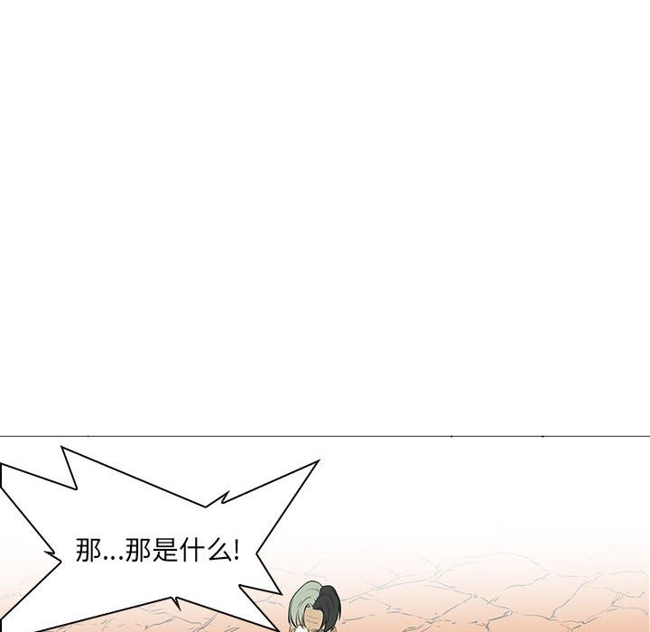 第59話 - 第90张